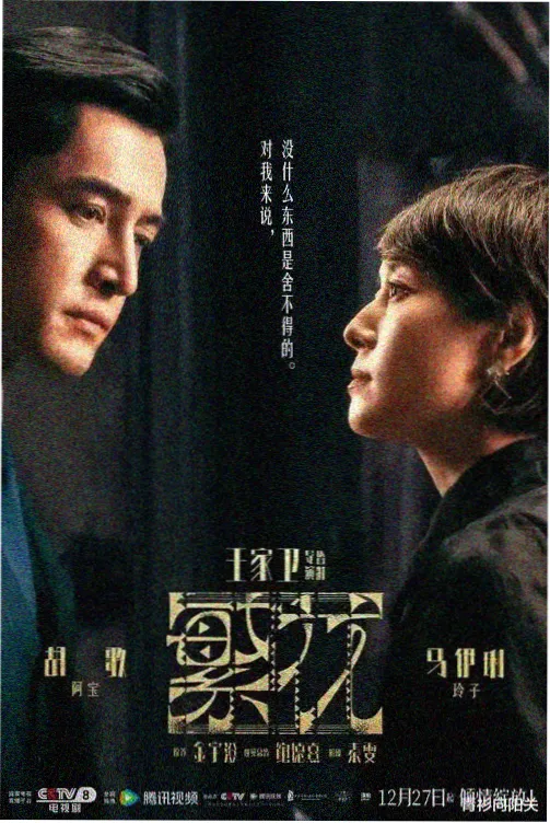高甜爱情韩剧